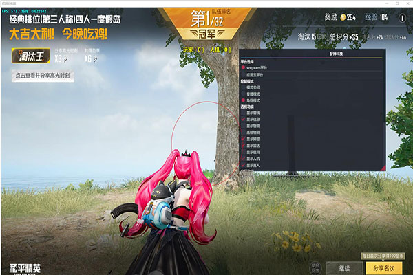 开外挂表情包CF软件效果